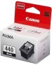 Canon 440 Black Ink Cartridges for Printer Canon 440 Black Ink Cartridges for Printer