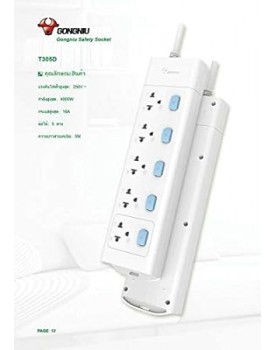 GONGNIU D3050-5M 5SOCKETS POWE... GONGNIU D3050-5M 5SOCKETS POWE...